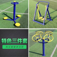 安徽淮南小區(qū)健身器材 文化廣場與戶外路徑的健身新風尚
