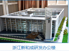 陜西遠(yuǎn)威建筑工程有限公司 專業(yè)構(gòu)筑，品質(zhì)砌塊，助力城市發(fā)展